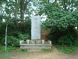 護摩堂城址の石碑